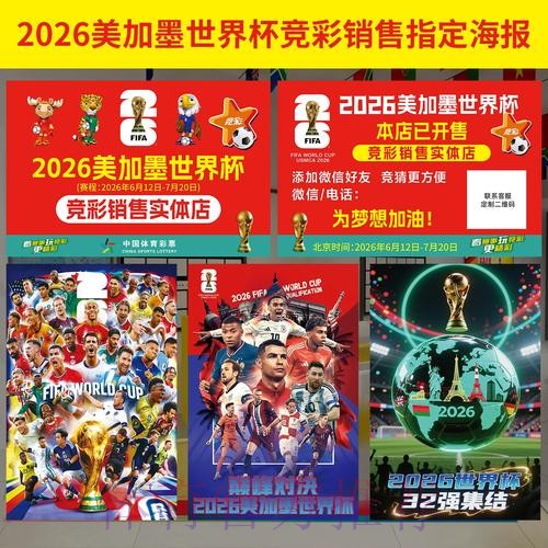 苹果官方指南:世界杯投注攻略 苹果官方指南:世界杯投注攻略