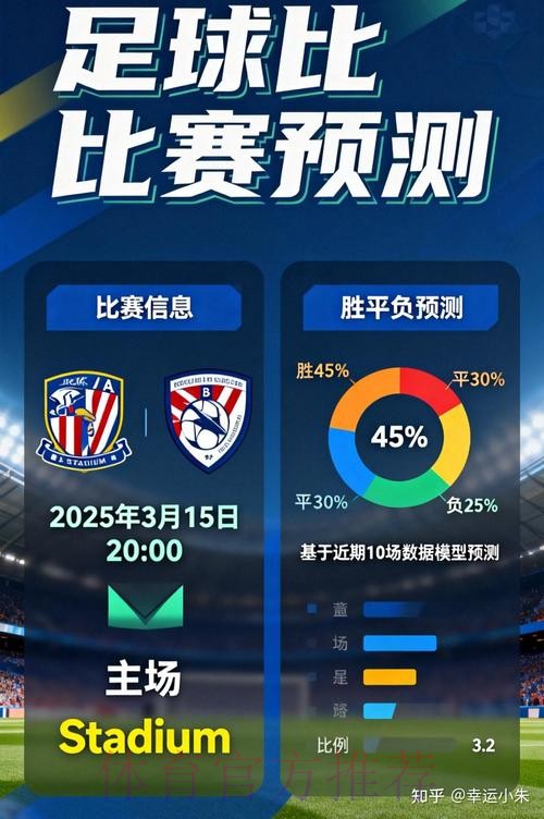 官方合规的世界杯竞彩平台推荐 官方合规的世界杯竞彩平台推荐