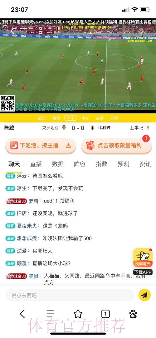 世界杯买球平台官网注册入口