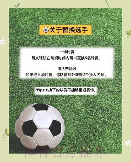 世界杯盘口变动:实时解读 世界杯盘口变动:实时解读