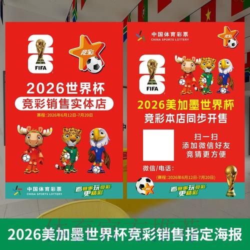 最新世界杯投注网页版入口精选 最新世界杯投注网页版入口精选