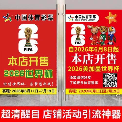 世界杯投注官方入口深度解析 世界杯投注官方入口深度解析